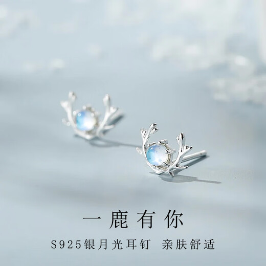 Xinshe pure 925 silver moonlight color elk earrings for women, Japanese and Korean dreamy fresh students with pierced ears, not easy to allergic to earrings, one pair + exquisite gift box