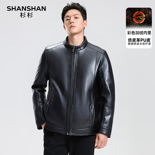 SHANSHANPU Leather Jacket Men's 2025 Winter Warm Casual Lined Velvet Men's Easy-Care Wear-Resistant Comfortable Jacket Black XL /180