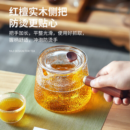 Yaji side handle pot hammer pattern boiling and filtering tea set heat-resistant glass teapot boiling teapot high temperature resistant teapot 600ml