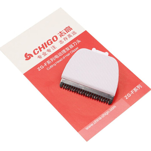 简豹适用志高儿童理发器替换陶瓷刀头配件ZG-F638 F738 F668 F698电推剪替换陶瓷刀头