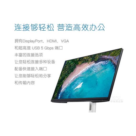 Second-hand 90% new Dell 20 23 23.8 24 27-inch LCD computer monitor 2k4k high-definition IPS screen 1080P 27-inch Dell P2722H borderless/lift and rotate