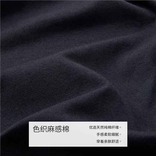 Giordano Henry shirt men's autumn and winter new pure cotton solid color bottoming shirt Henry collar long-sleeved T-shirt men 13025615