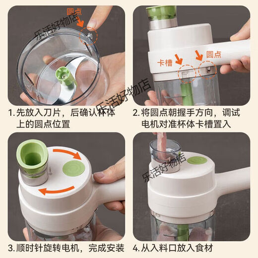 Keok vegetable cutting artifact wireless hand-held cooking hammer garlic artifact garlic masher automatic cutting pressure pulling garlic stirrer set food masher + slicing accessories