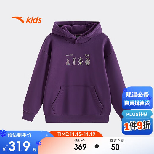 ANTA children's sweatshirt plus velvet to keep warm for older boys 2025 winter sweatshirt sports knitted hooded pullover 352541731