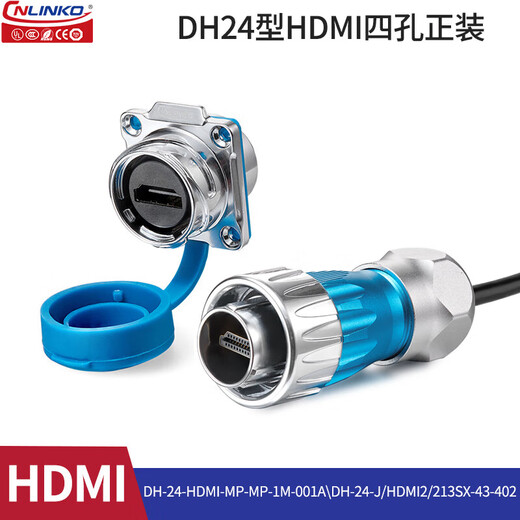 DH-24 Waterproof HDMI Female to Female Industrial Extender Straight Connector Plug-in Aviation Plug Connector DH24 Type HDMI2 Set (1 Meter) DH24 Type HDMI2 Socket
