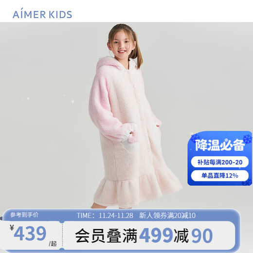 Adoring boy sweet and cute autumn and winter thickened home clothes pajamas girl fluffy bunny hooded pajamas fun bunny ears pink pink 170