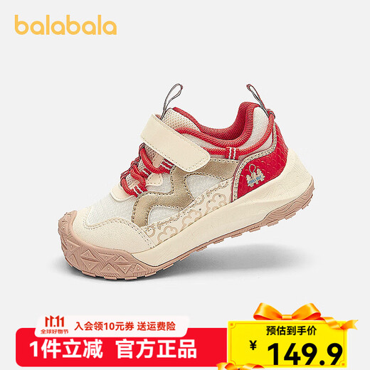 Bala Bala One Bala Bala baby toddler shoes for boys and girls 2025 new spring and autumn anti-slip outdoor shoes white and red tone 00316 22