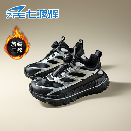 Qibohui (7-PE) boys' plus velvet two-cotton shoes with wide last toe 2026 winter new parent-child shoes for boys, middle-aged and older children's barefoot shoes