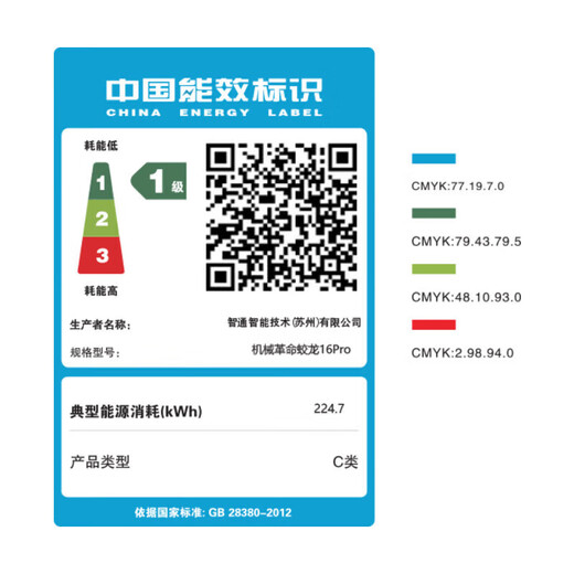 机械革命蛟龙16Pro 2025爆款电竞游戏本 锐龙R9旗舰满血5070/5070TI高性能16英寸大学生游戏办公笔记本电脑 满血5070TI/R9-8945HX  灰色 【办公畅玩款】16+1T固态硬盘