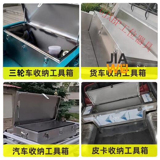 GJXBP stainless steel box storage box outdoor rectangular storage box outdoor car trunk tool box truck customization length 50*width 35*height 35 201 stainless steel