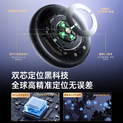 MAILV自行车gps定位器防盗追踪器适用安卓鸿蒙电动自行车防盗报警器airtag公路车山地车防丢器 一体式铃铛安卓款【全球级定位+智能AI芯片】