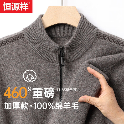 Hengyuanxiang wool sweater men's thickened 100% pure wool winter new red sweater zipper half turtleneck bottoming sweater