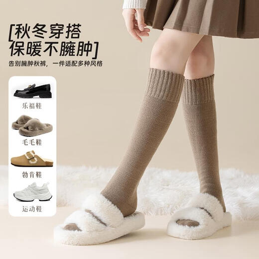 Calf Socks Women's Autumn and Winter Velvet Thickened Warm Non-Slip Knee-length Socks Pressure Terry Towel Socks Brown Pack White + Black 2 Pairs One Size Velvet Thickened Warm Calf Socks