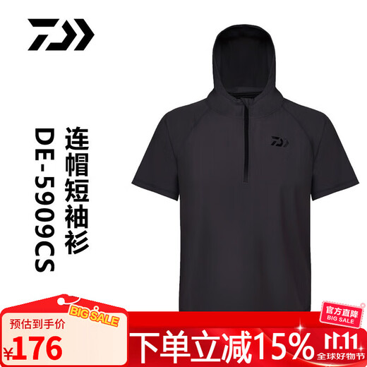 DAIWA fishing clothing sun protection clothing DE-5909CS hooded short-sleeved shirt summer T-shirt dark blue-M size