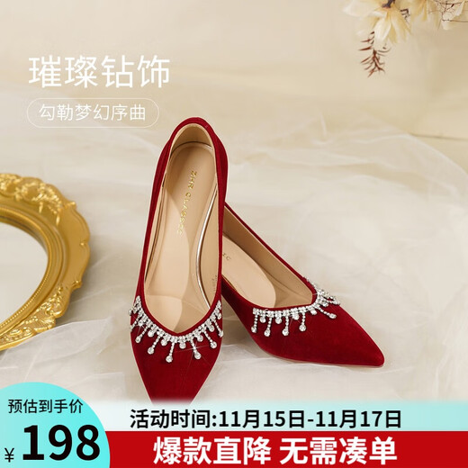 ZHR high heels women's stiletto pointed cheongsam main wedding shoes women's shoes wedding dress Xiuhe toast bridal shoes FM10 red 37