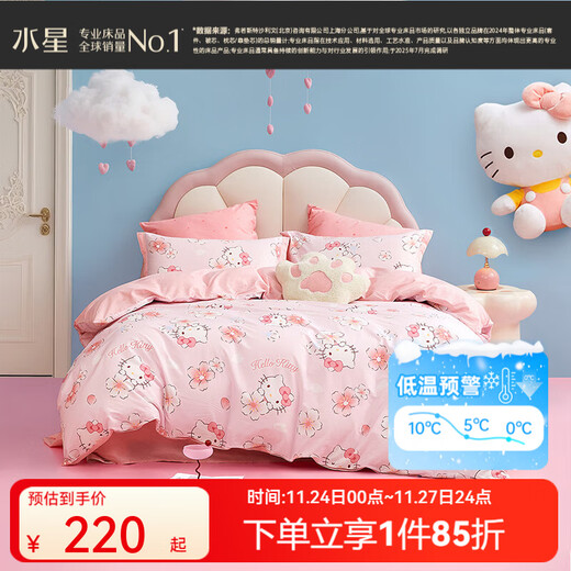 Mercury Home Textiles three/four piece set of pure cotton 100% cotton three/four piece quilt cover and pillowcase children's student dormitory set Sakura KT cartoon animal/infant category A bed sheet (quilt cover 150*210cm)
