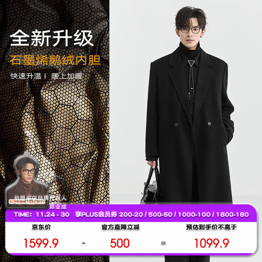 Piaget Zall Camel Hair Long Shoulder Pads Wool Double-sided Wool Coat Men's 2025 Autumn and Winter New Goose Down Liner Jacket Midnight Black Long Sleeve Liner Long Design M (170)