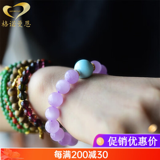 Genomanman purple kunzite bracelet cat's eye lavender female purple crystal simple southern red Pixiu bracelet jewelry beads 8mm