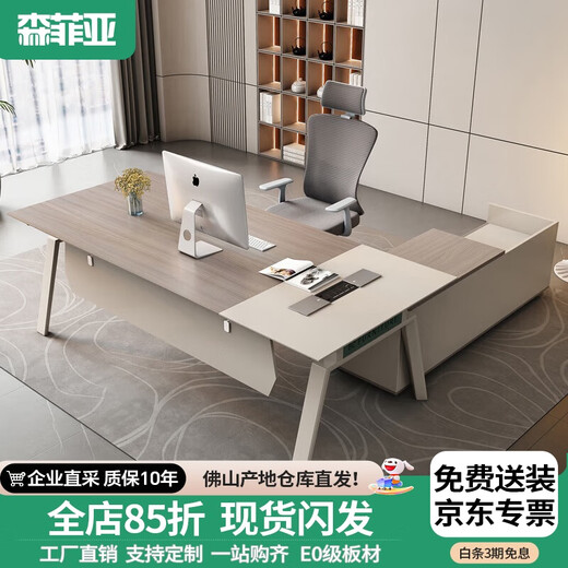 Semphia desk boss desk simple modern fashion manager desk office single leader desk