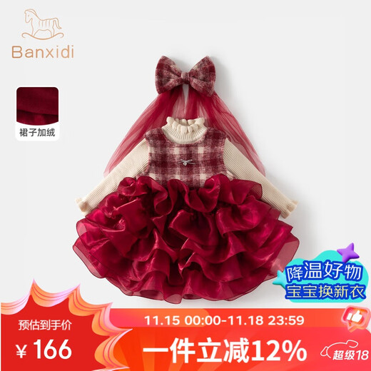 Banxidi girls' dress winter new children's princess dress baby girl's one-year-old dress winter velvet mesh tutu skirt red 80