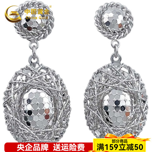China Gold(CHINA GOLD)(CHINA GOLD) Platinum Wound Fish Scale Dove Egg Earrings Approximately 7.88g