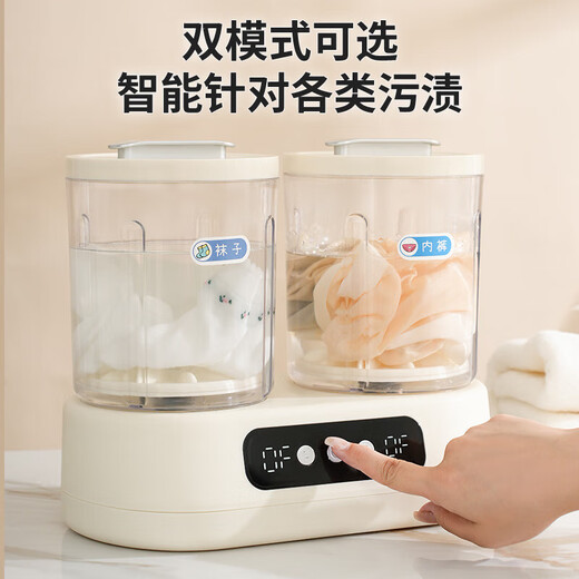 Xiaomi ecological chain's same style double-bucket laundry cup mini sock washing machine fully automatic small wash and remove underwear and underwear all-in-one double-bucket laundry cup 3L wash underwear and socks separately