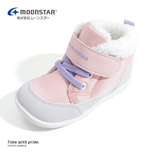 Yuexing Children's Shoes Velvet Thickened Toddler Shoes Children's Warm Shoes Girls Cotton Shoes Boys Anti-Slip Key Shoes Functional Shoes Pink 21.5 (Inside Length 13.5cm Suitable for Feet Length 12.5cm)