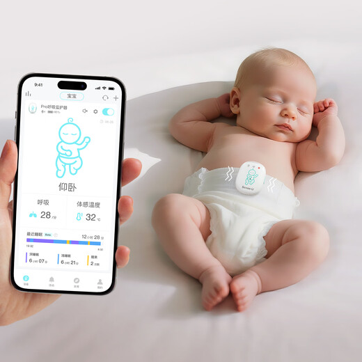 Hululu Intelligent Baby Monitoring and Nursing Breathing Monitor Baby Sleeping Reminder Heat Warning Artifact (Bluetooth Version) Bluetooth Version