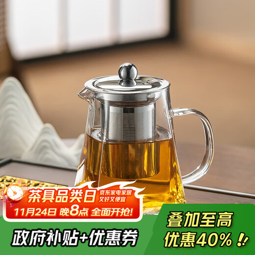 Genasi glass teapot tea water separation office home brewing tea artifact stainless steel filter Kung Fu tea set