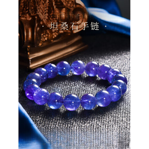 Xidian natural crystal jewelry grade Tanzania old mine jewelry tanzanite bracelet women's gift for friends and relatives 7A about 6mm tanzanite