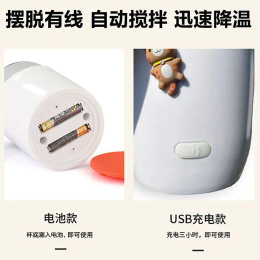 New fully automatic mixing cup for flower art, coffee cup, electric rechargeable battery model for brewing milk powder and soy milk, new second generation upgraded version, flagship fast charging model, milky white, enhanced battery life