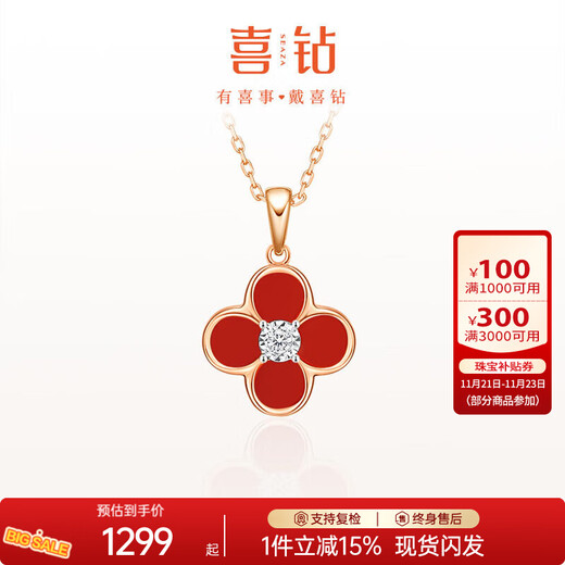 Happy diamond 18K gold diamond pendant for women, four-leaf clover necklace, fashionable gold clavicle chain, Valentine's Day gift for girlfriend's birthday, 18K gold four-leaf clover diamond pendant with silver chain