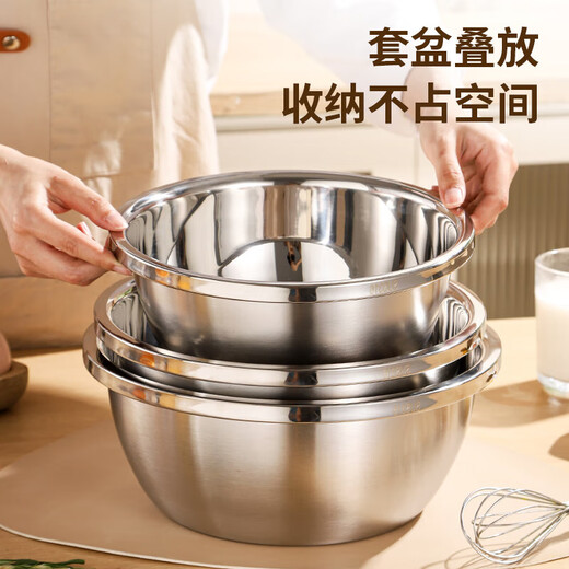 Stainless steel hot pot basin food grade thickened 316 kitchen household vegetable basin washbasin extra thick deepened and basin extra thick 316 drain basin one 30cm