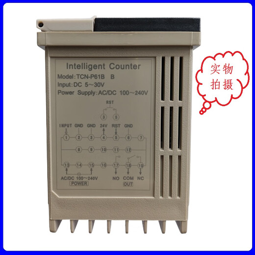 TOKYO TCN-P41B/TCN-P61B counter dial setting TCN-P61A intuitive and easy to operate TCN-P61B TCN