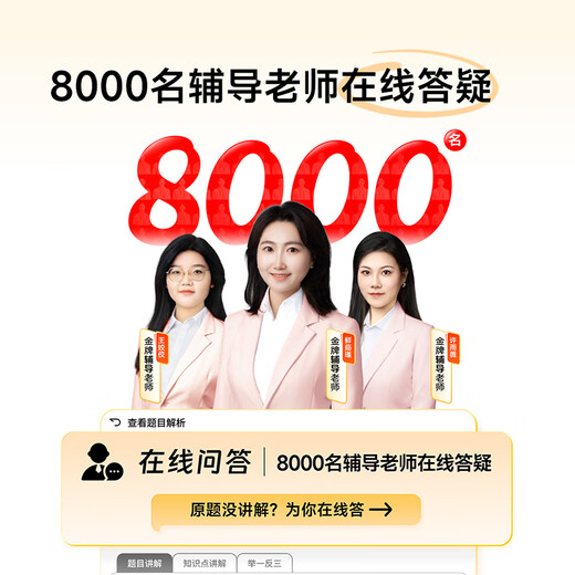 Homework Helper S50/S30 Simultaneous practice with real test materials and textbooks Ink eye protection screen real test papers 2.4 billion + question bank Electronic paper book learning machine 10.3 inches S50-128G Free dictionary pen + Bluetooth headset for a limited time