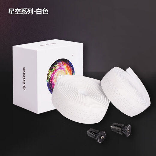 EMUME mummy road handlebar with bicycle handlebar wrapping belt non-slip breathable friction and corrosion resistant strap Starry Sky Series-White