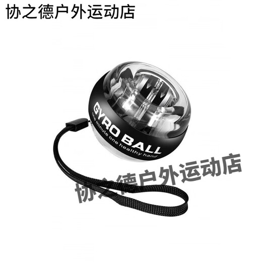 Wrist ball 100kg men's fitness 60 arm gripper self-starting metal decompression ten thousand force centrifugal self-starting lightless ball bag-red