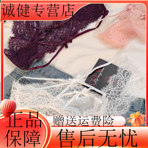 Universal purple peach-butt sexy cross underwear, sexy French lace strap briefs, low-waist leaking buttocks, sexy girl, full set of five pieces, five pieces