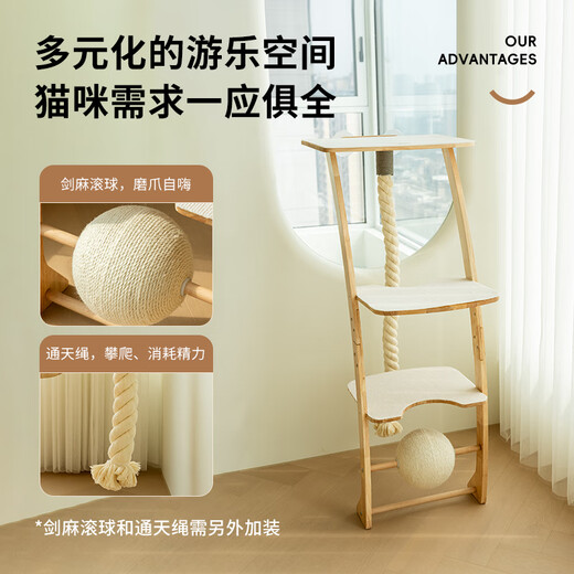 Youxiaopai solid wood small cat climbing frame small apartment does not occupy an area cat jumping platform climbing ladder stairs window observation deck sky rope toy ladder wood cat climbing frame + sisal rolling ball + sky rope
