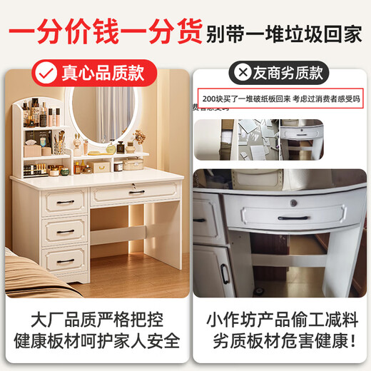 Zhongtao Dressing Table Bedroom Dressing Table Dressing Table Small Apartment Modern Simple New Storage Cabinet Dressing Cabinet Integrated Table 80% Miss Sister Recommends Round Mirror Style 80cm