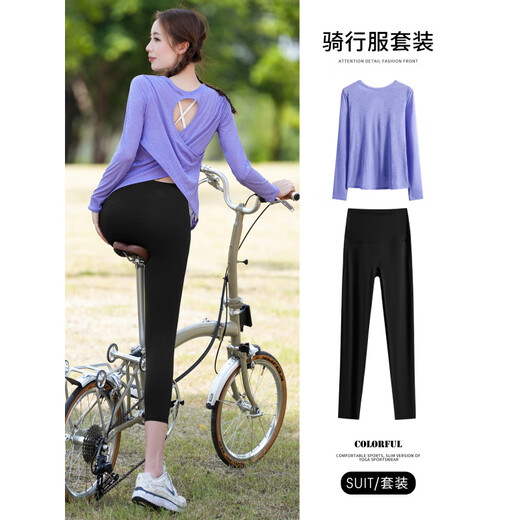 Best Velvet Cycling Suit Women's Long Sleeve Autumn Thin Fashionable Back Yoga Pilates Set Quick-Drying Fitness Suit Dark Purple Two-piece Set (Black Pants) S