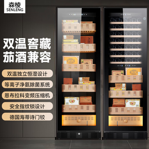 Senleng red wine cigar cabinet constant temperature and humidity all-in-one machine for raising eggplants silent variable frequency compressor air-cooled frost-free cedar wood precise temperature control and humidity independent embedded cigar cabinet variable frequency Low-E defogger door 326L embedded