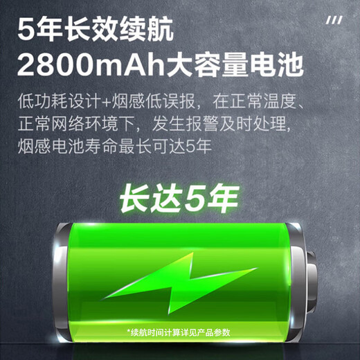 Hikvision HIKVISION Hikvision 4g smart smoke alarm household fire smoke alarm independent photoelectric smoke detector HF-Y5-G