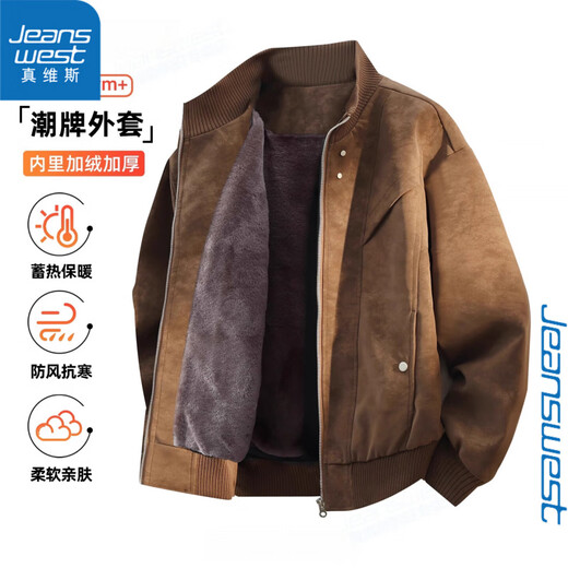 JeansWest American Barn style velvet leather jacket men's winter thickened cotton coat men's large size leather jacket brown velvet 5XL 210-230Jin Jin equals 0.5 kg