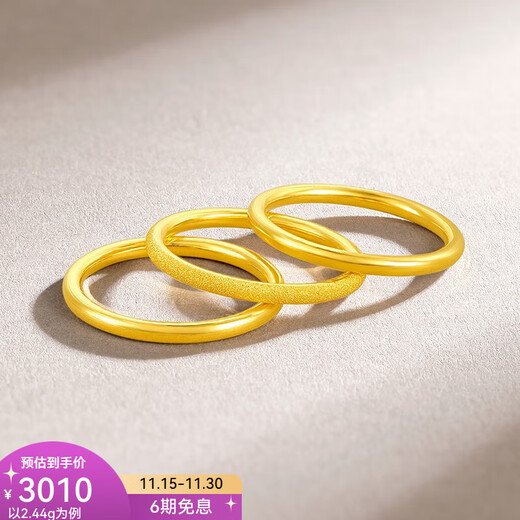 Saturday Fortune (ZLF) gold ring for men and women, solid gold stackable plain ring ring, single three lives and three generations, price Shamian No. 11-2.35g
