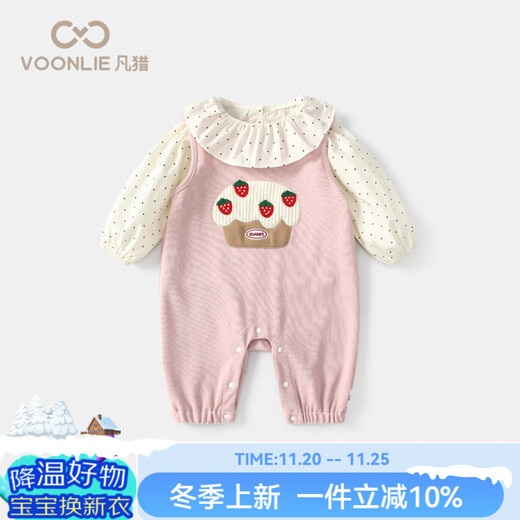 Fanlie Girls Overalls Suit Autumn 2025 New Fashionable Cute Baby Clothes Baby Two-piece Set Spring and Autumn Pink 80 cm