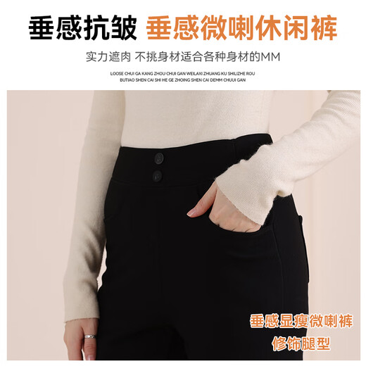 Langsha down pants women's latest 2025 winter outer wear plus velvet thickened slightly flared goose down pants cold-proof and warm cotton pants black cold-resistant goose down pants L Recommendation 115-130 Jin Jin equals 0.5 kg