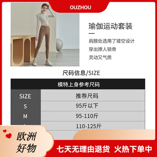 LULUUVTTOH yoga clothing suit for women 2025 new professional training Pilates fitness long-sleeved sports running top beige short-sleeved top fixed cup chest pad S