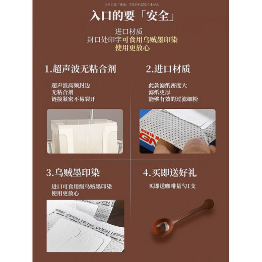 MIEHONE Japan's high-end quality filter paper hanging ear bag hand-brewed disposable coffee powder filter paper imported hanging ear bag filter bag 50 pieces imported food grade material/high density/solid and durable-delivery spoon