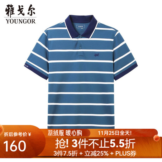 YOUNGOR short-sleeved POLO shirt men's lapel fashion business pure cotton fabric double pique water-soft cotton soft feel POLO shirt YSPC520179PFA XL